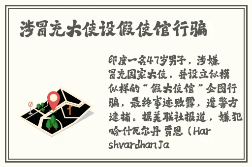 西施流口水